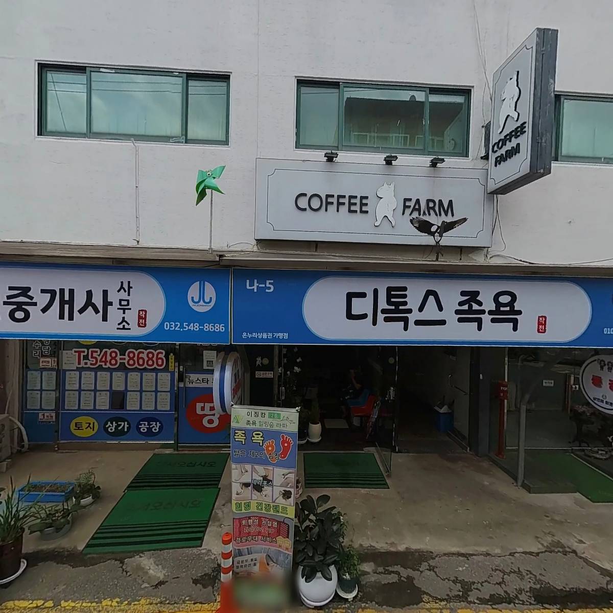 힐링건강랜드_3