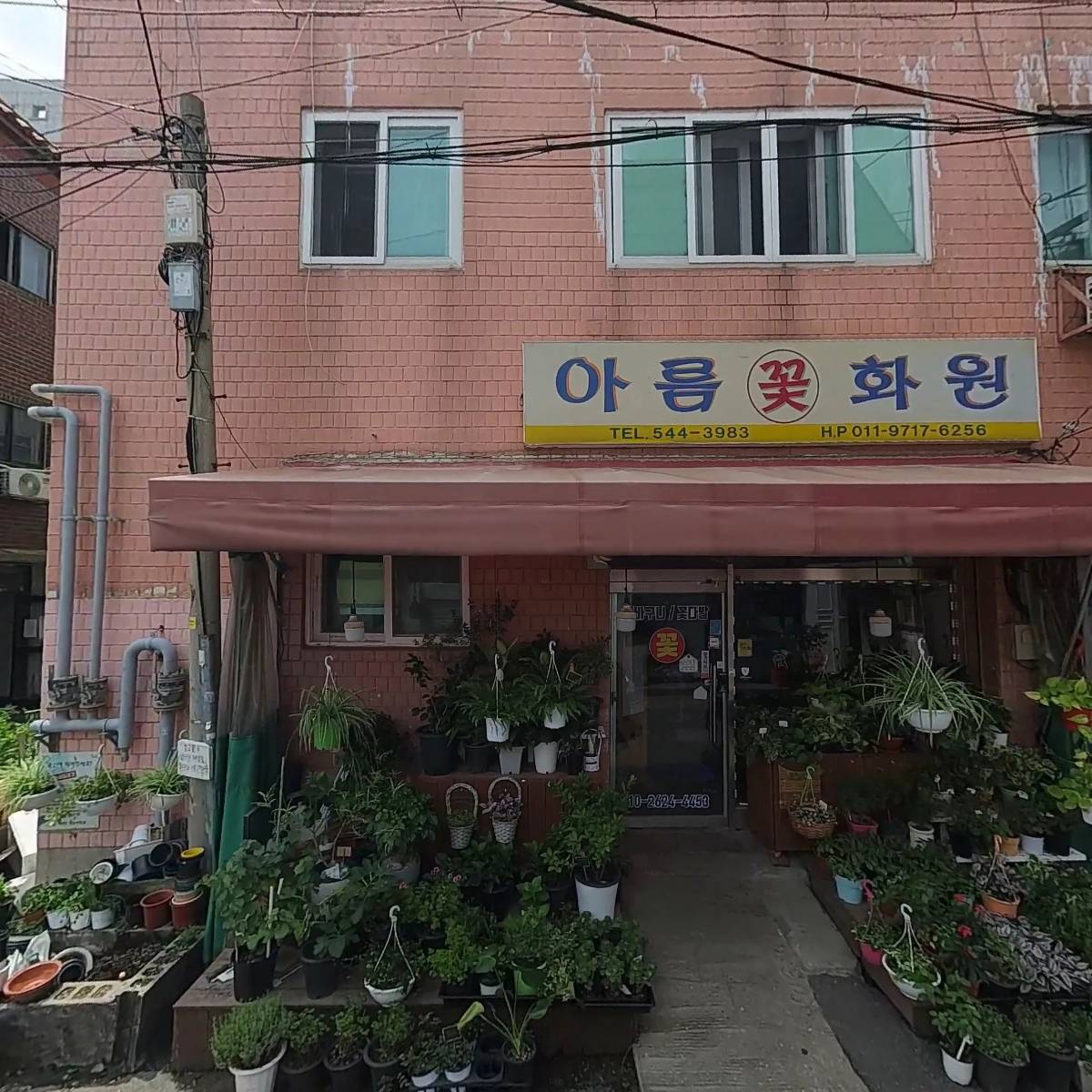 안테나노래연습장