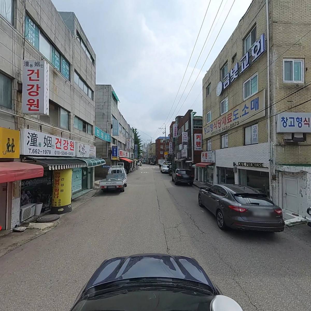 주식회사 시공_4