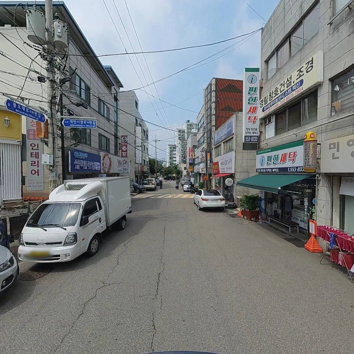 주식회사 시공_2