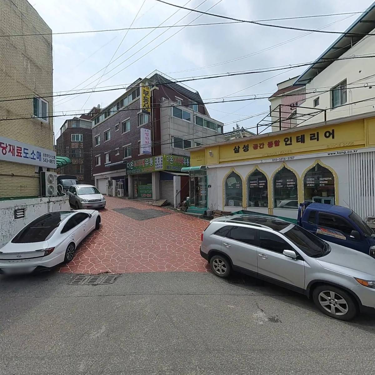 주식회사 시공