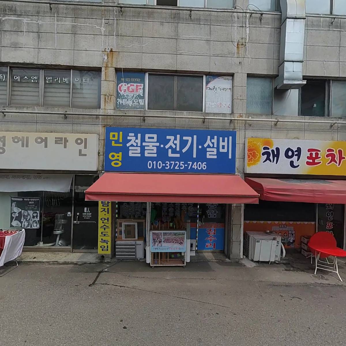주식회사 시공_3