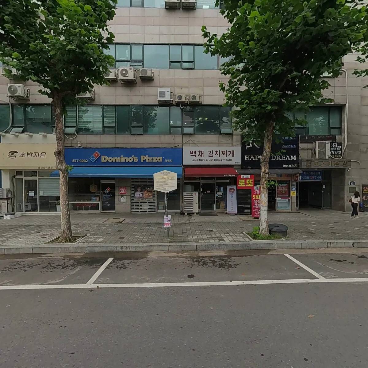 주식회사 노리랩(NORILAB Co., Ltd.)