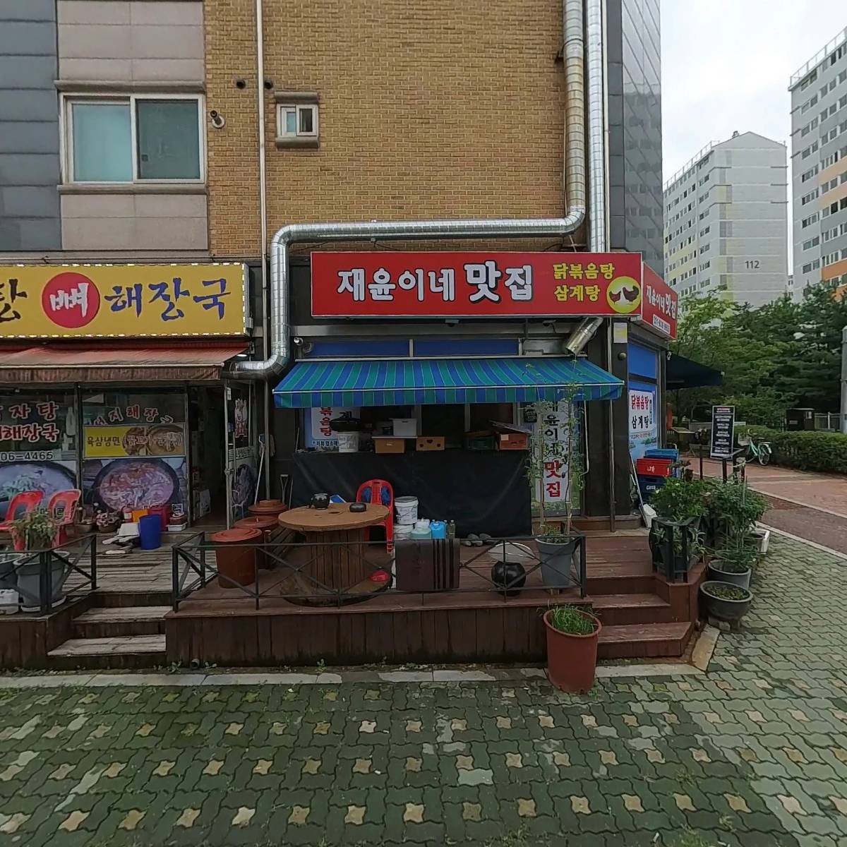 금강소머리곰탕