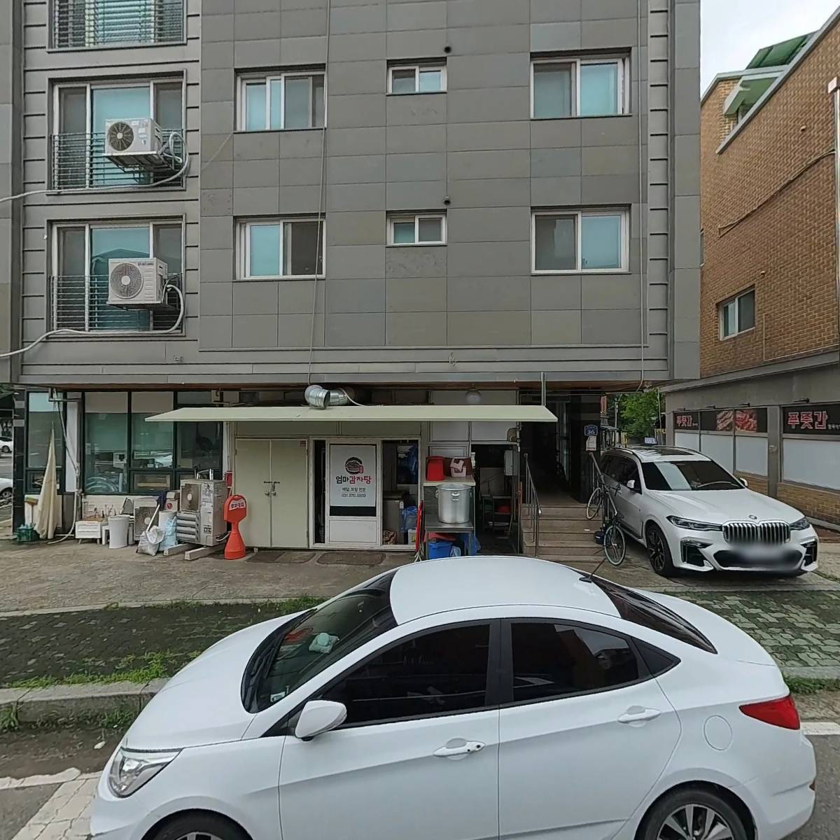 엄마감자탕