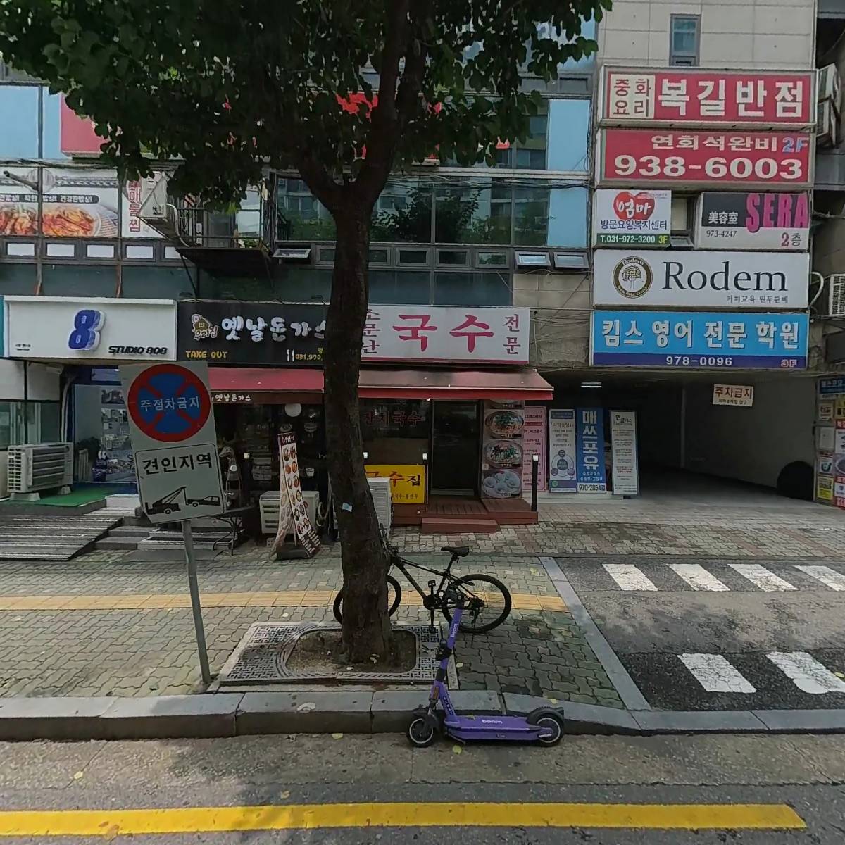 자람아동놀이연구소
