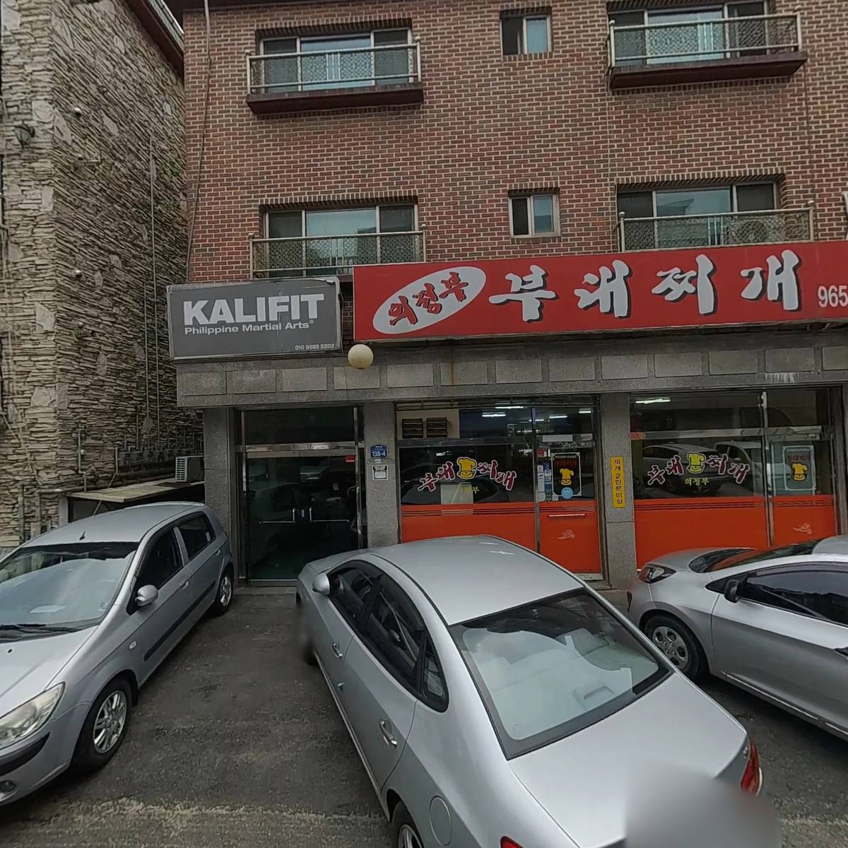 더너스
