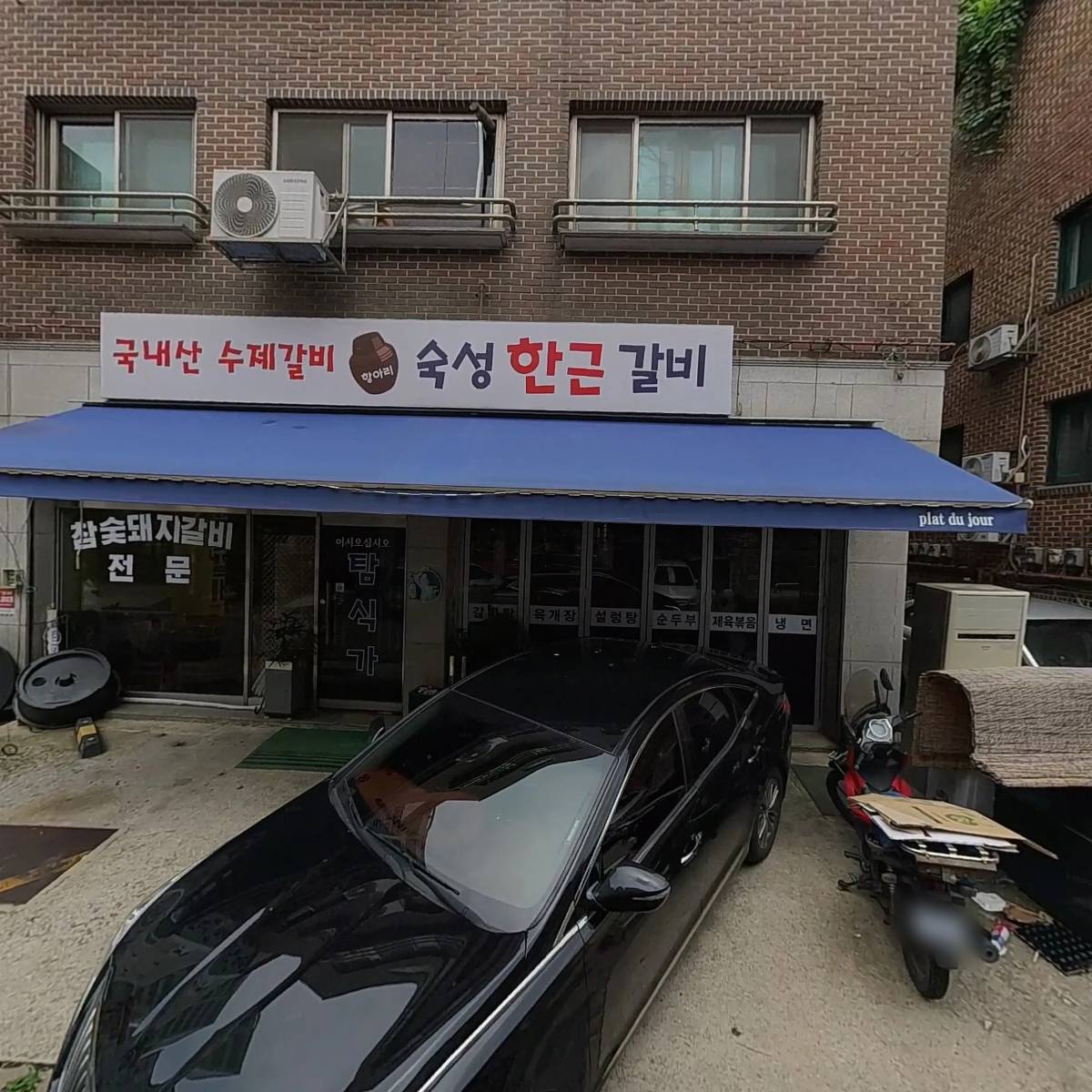 더너스_3