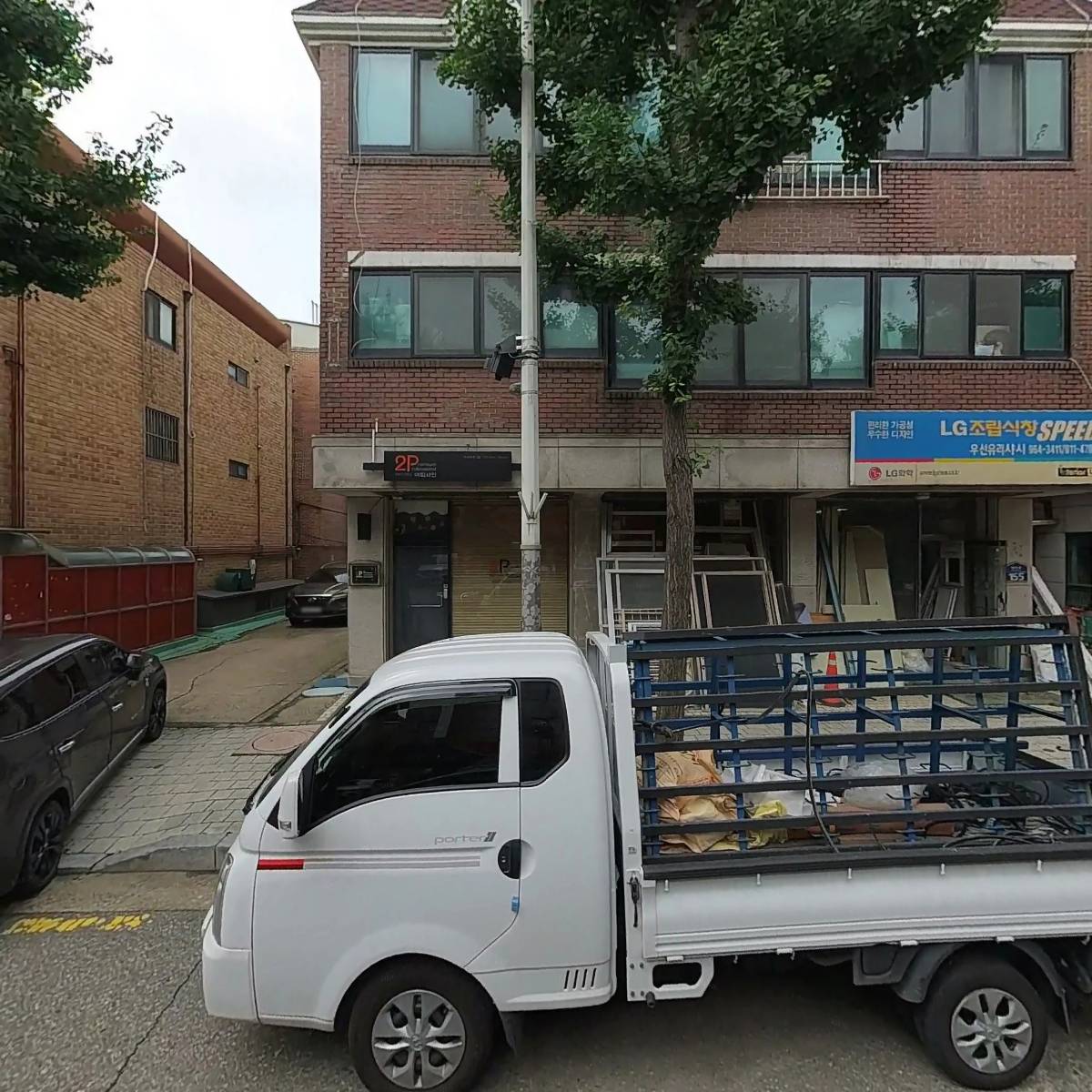 카젠(화정점)