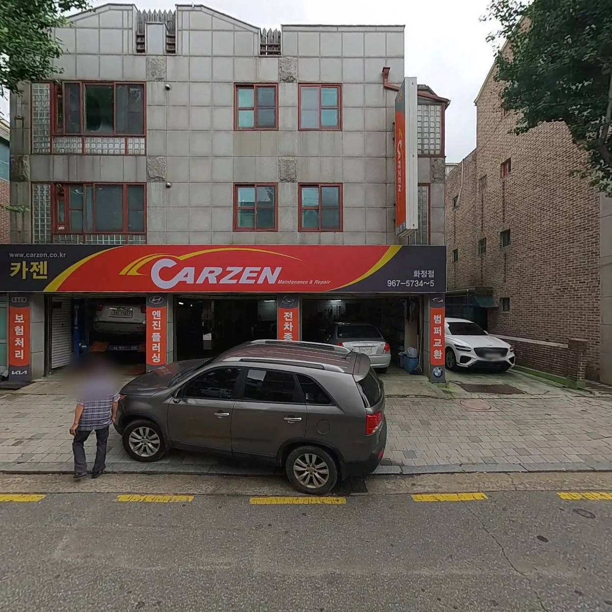 카젠(화정점)_3