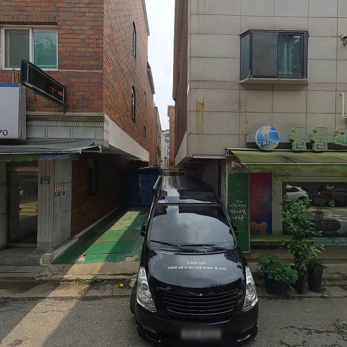 명가만나설렁탕_3