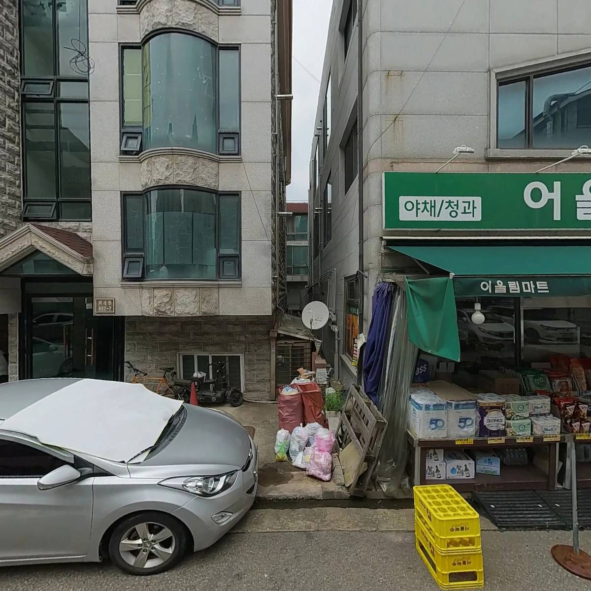 어울림마트
