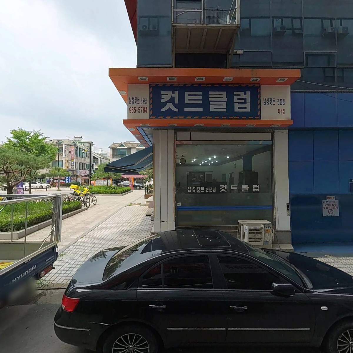 더엑스 PC 화정점