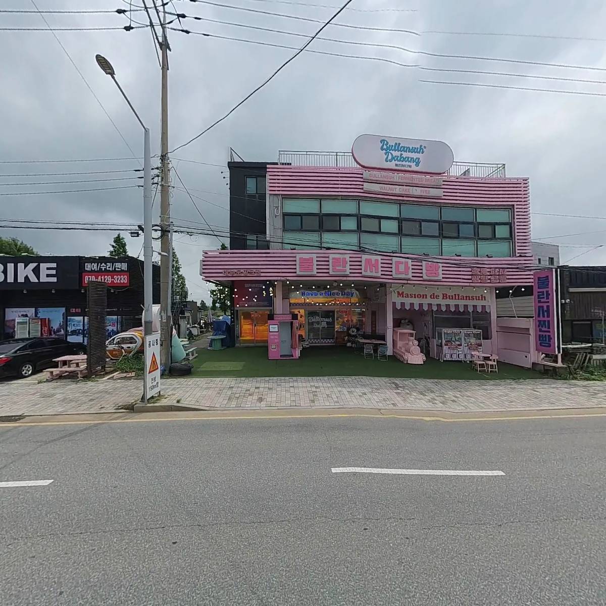 불란서찐빵,주식회사 비엘에스_3