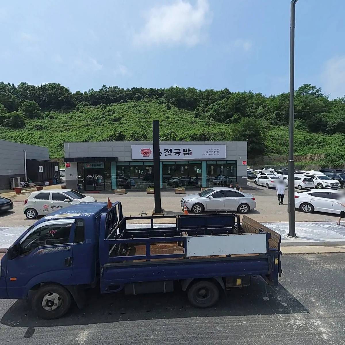 육전국밥 대부도점