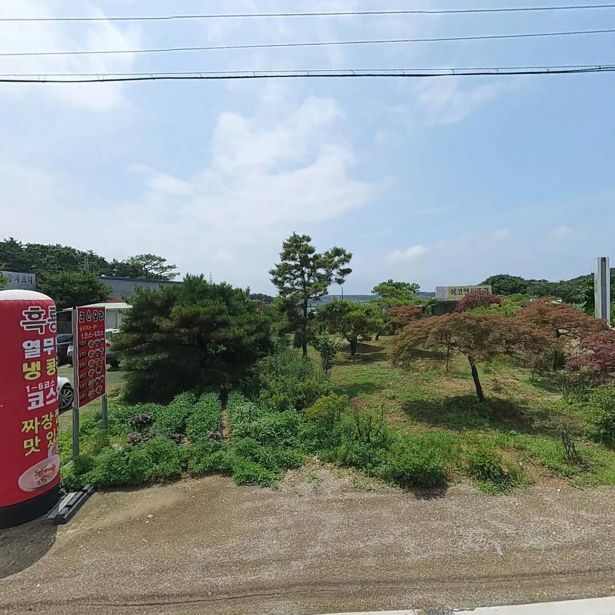 할머니소머리국밥&속초코다리냉면