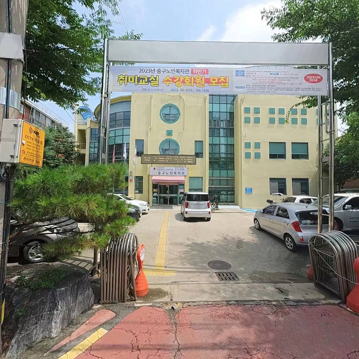인천광역시중구노인복지회관_3