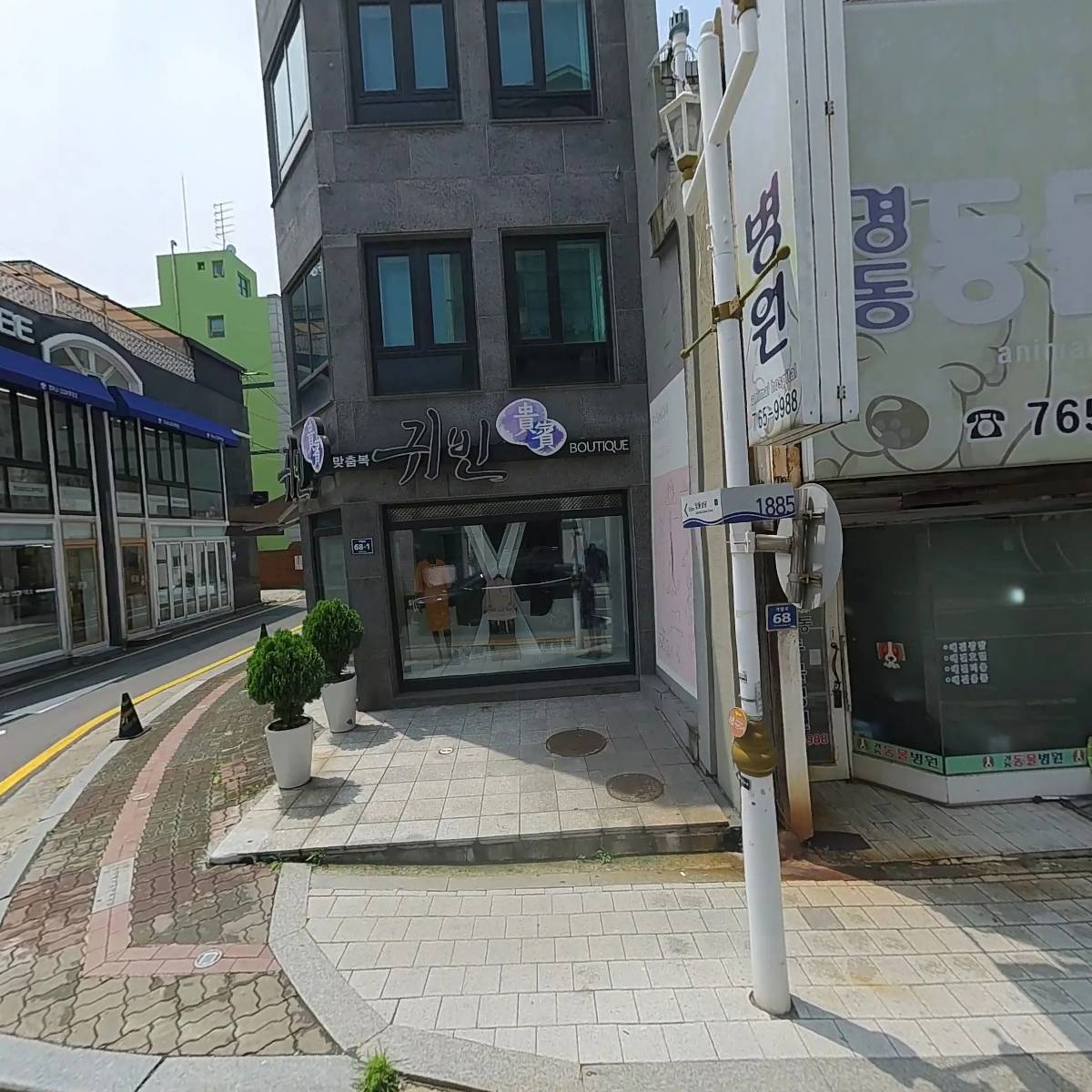 사단법인 국제레크리에이션협회