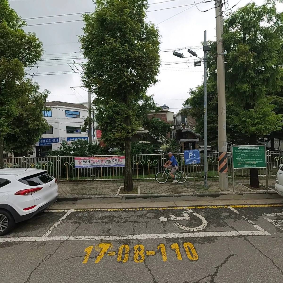 지엔디모터스