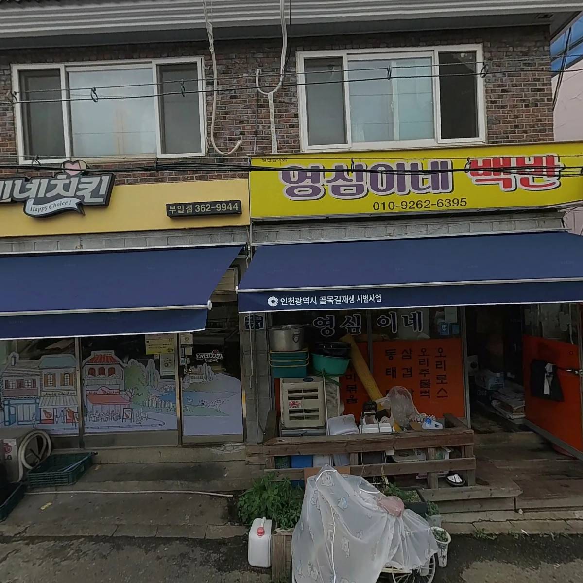 정필화_3