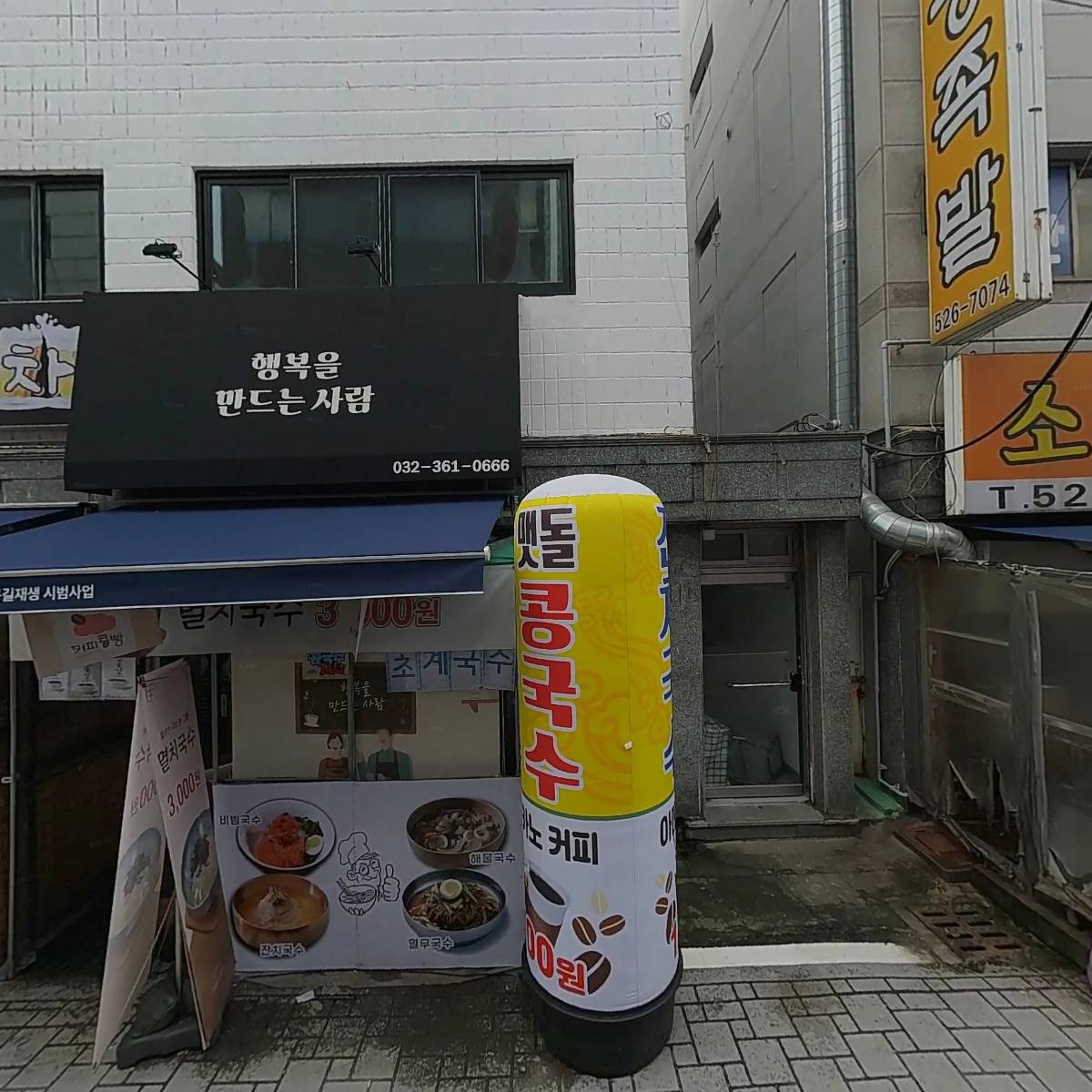 대창산업