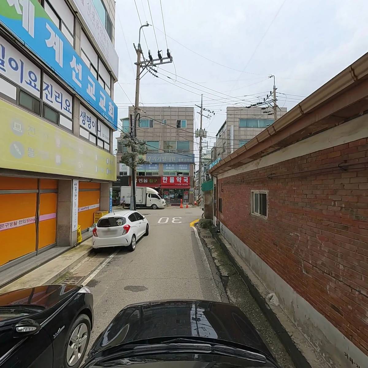 알파 부개점_4
