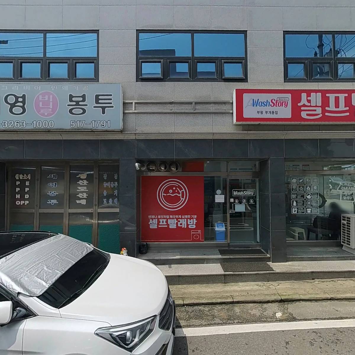 식당폐업정리중고식당집기매입식당폐업매입