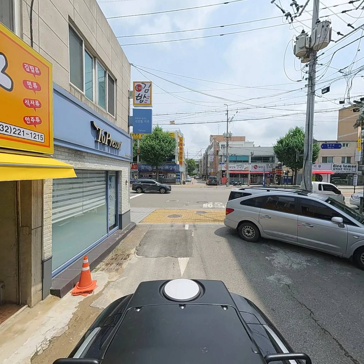 메디팜광성약국_2
