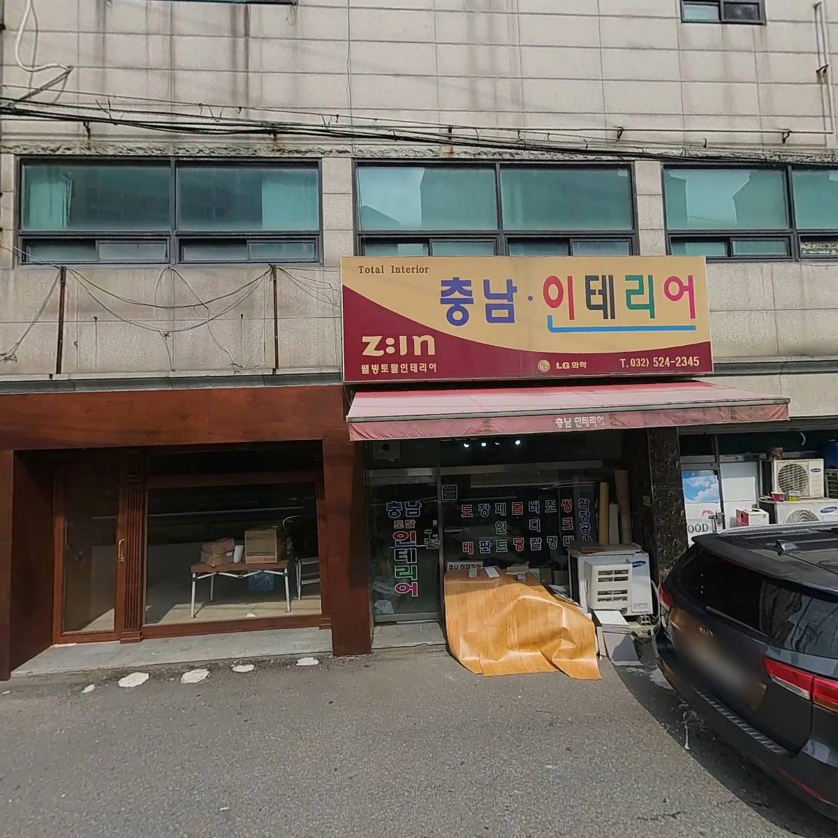 세경엔지니어링