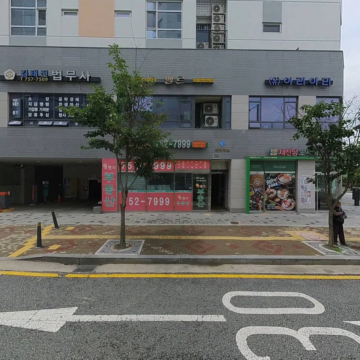 모두의 미용실(momi)_3