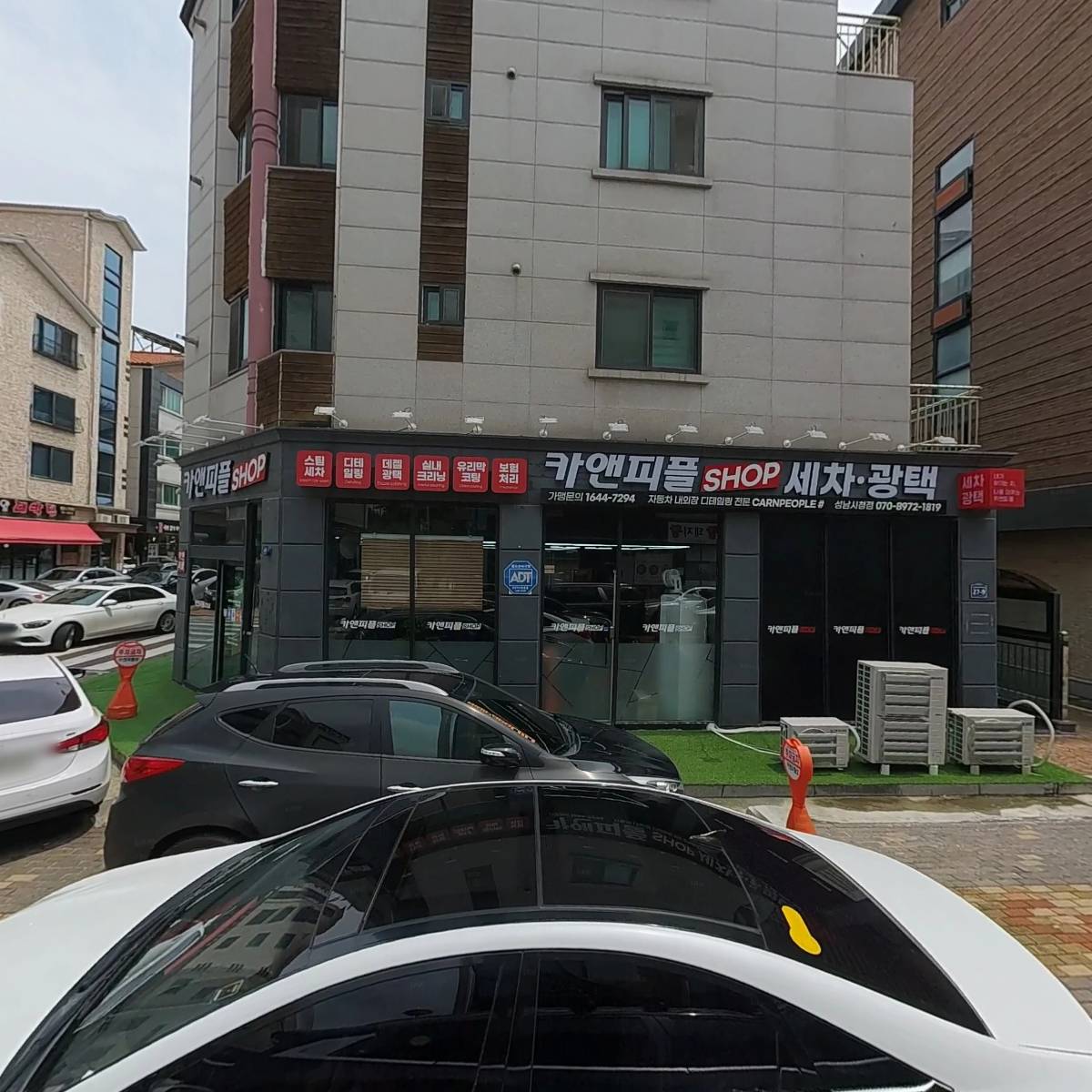 카앤피플샵성남시청점_3