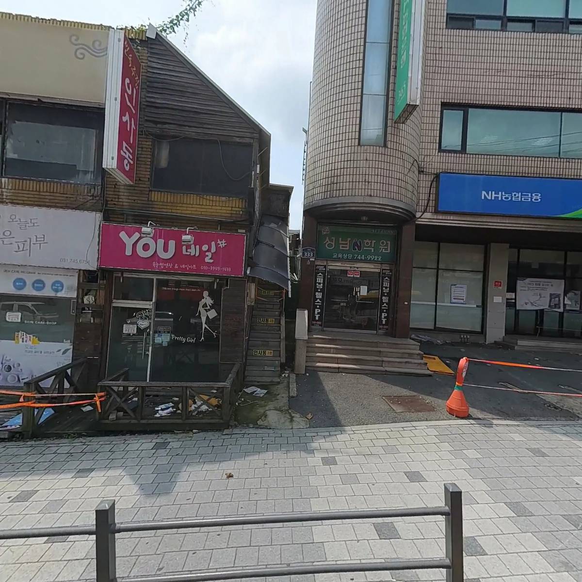 초이스 노래주점