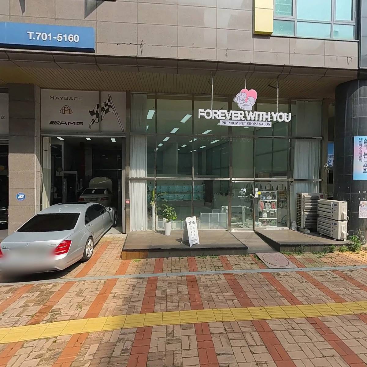 트윈캐슬 관리단