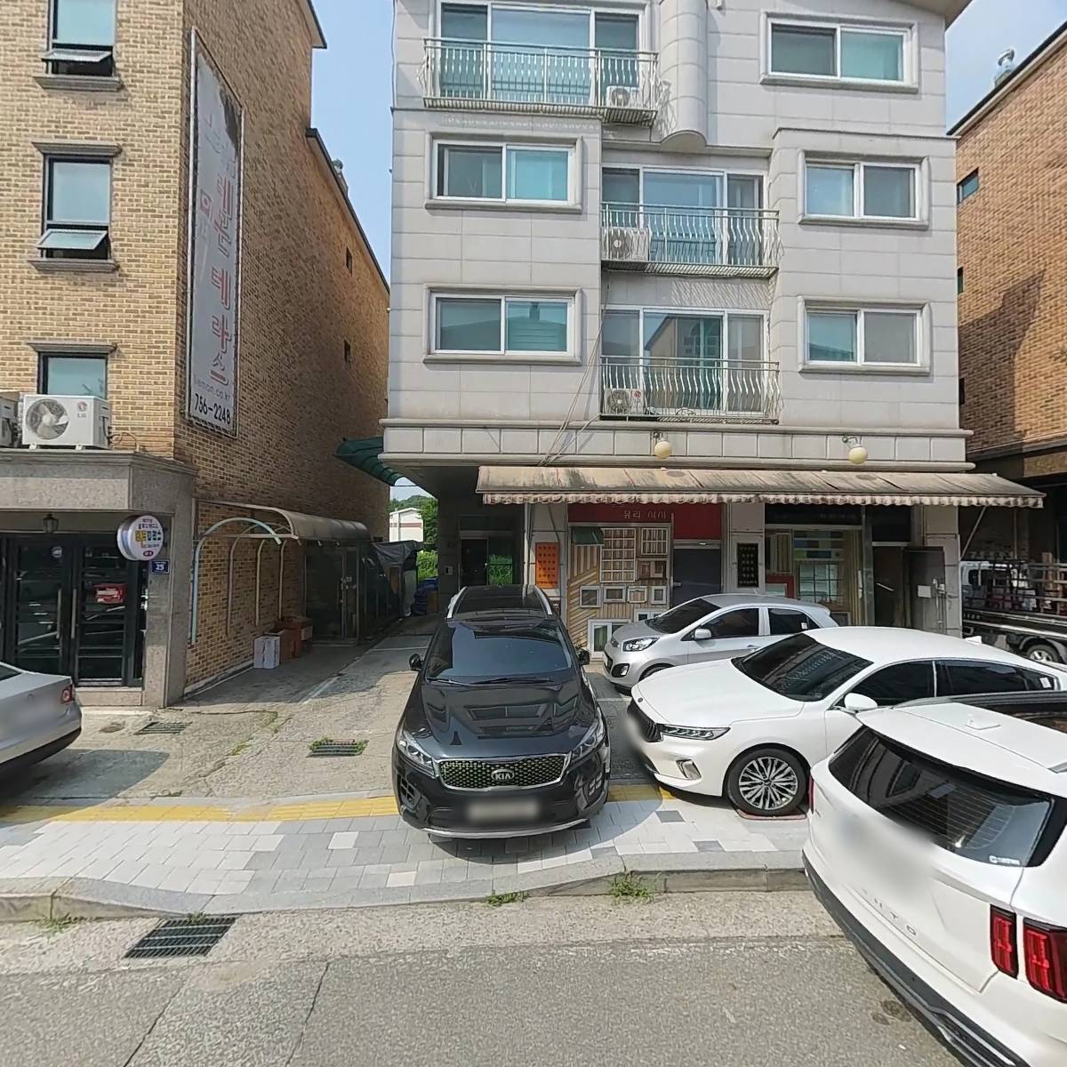 주식회사 이레기획