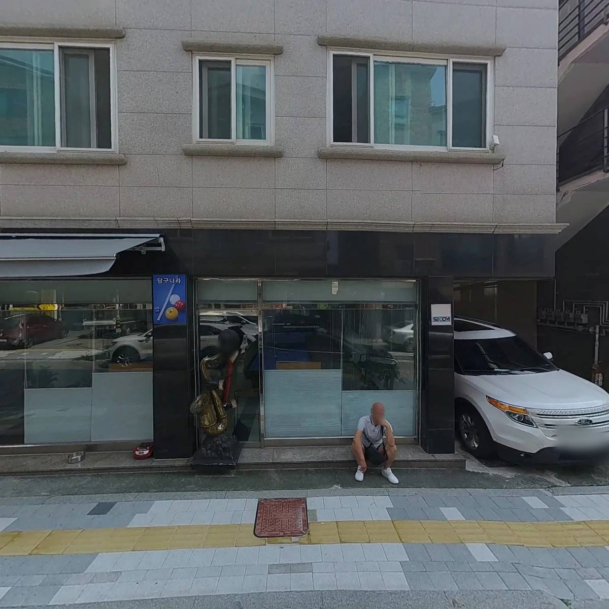 주식회사 이레기획_3