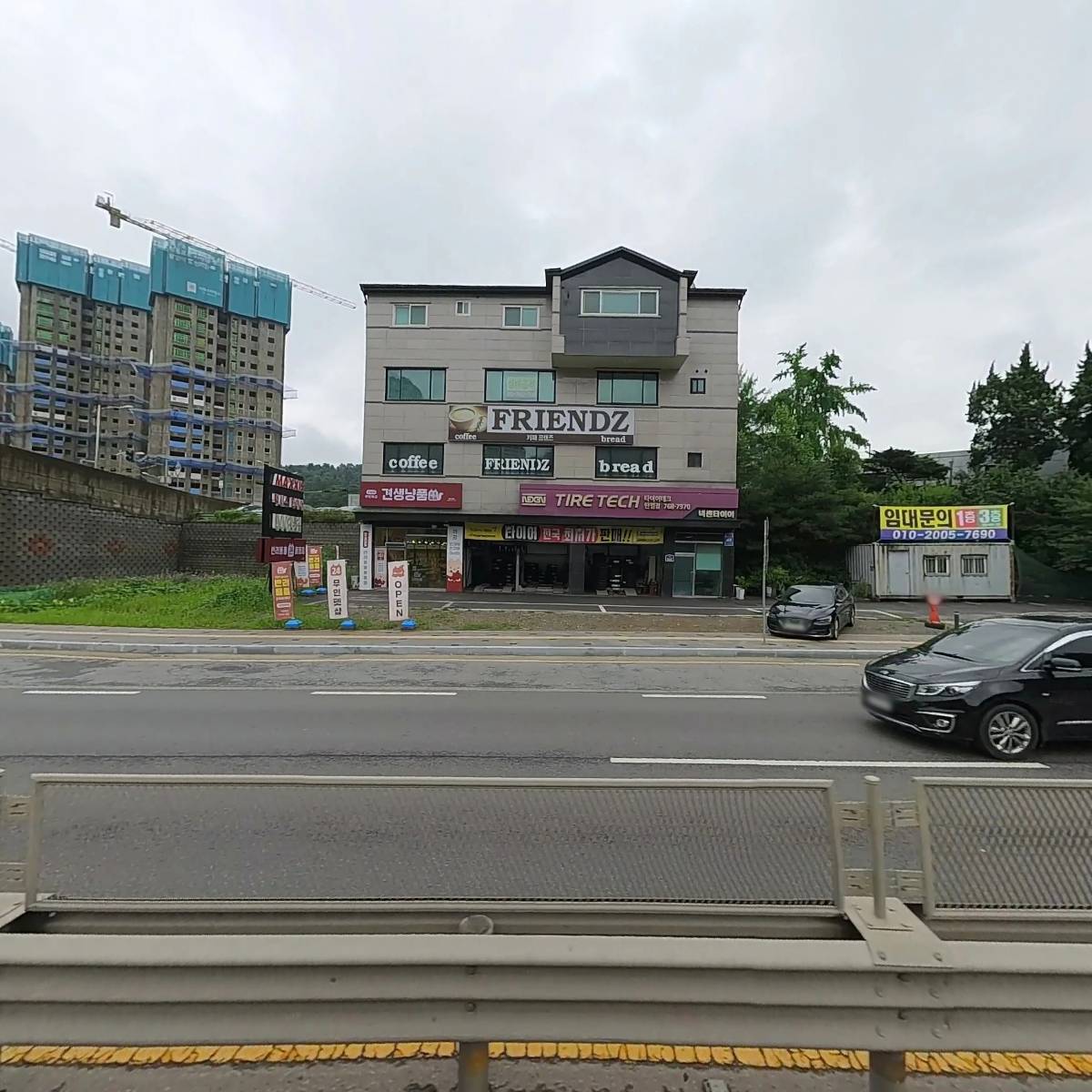 타이어테크_3