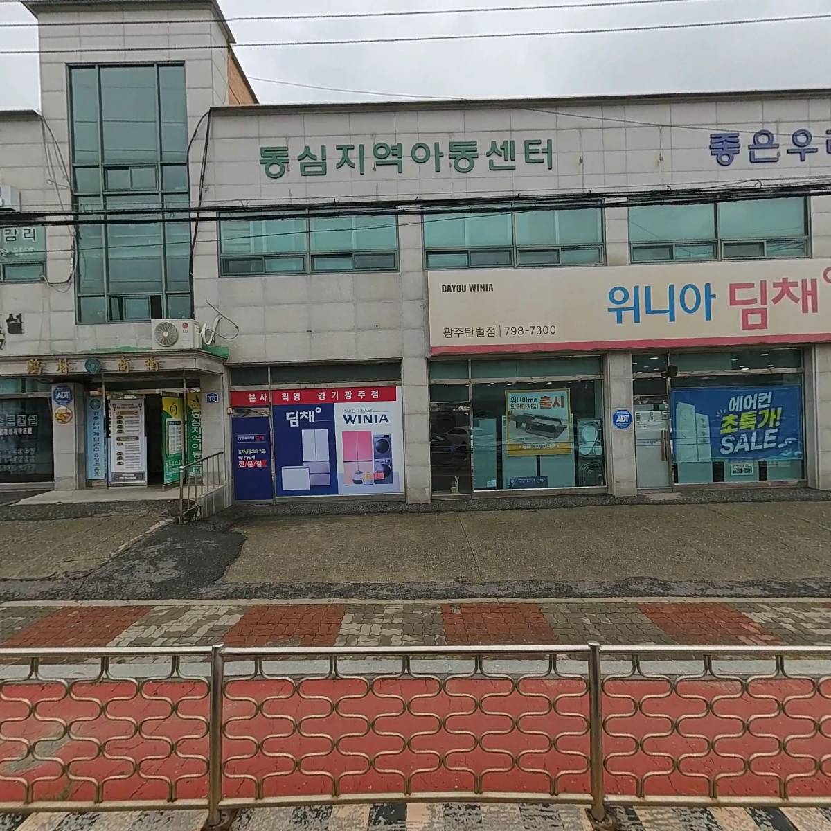 밀성박씨어모장군파후지추종중