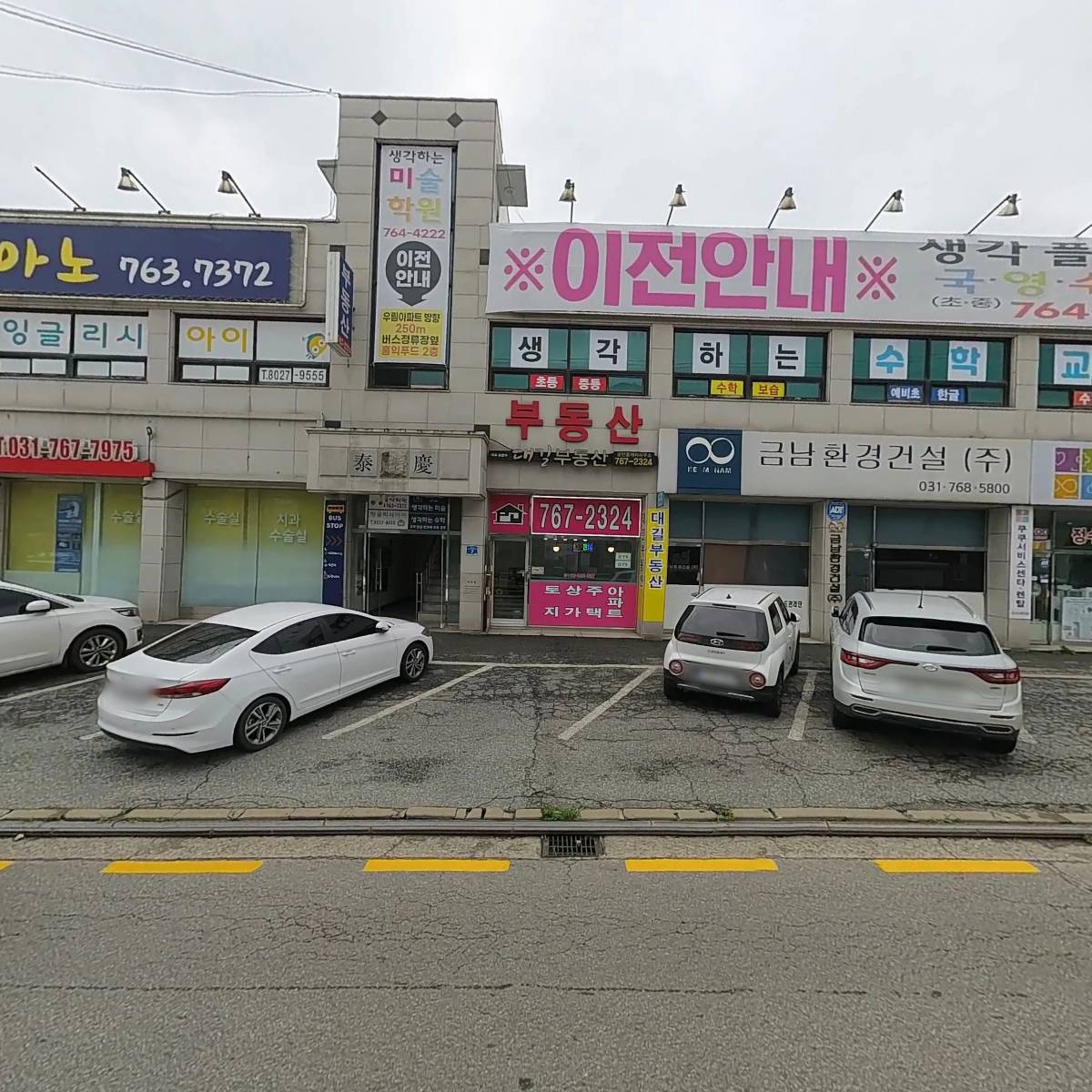 밀성박씨어모장군파후지추종중_3