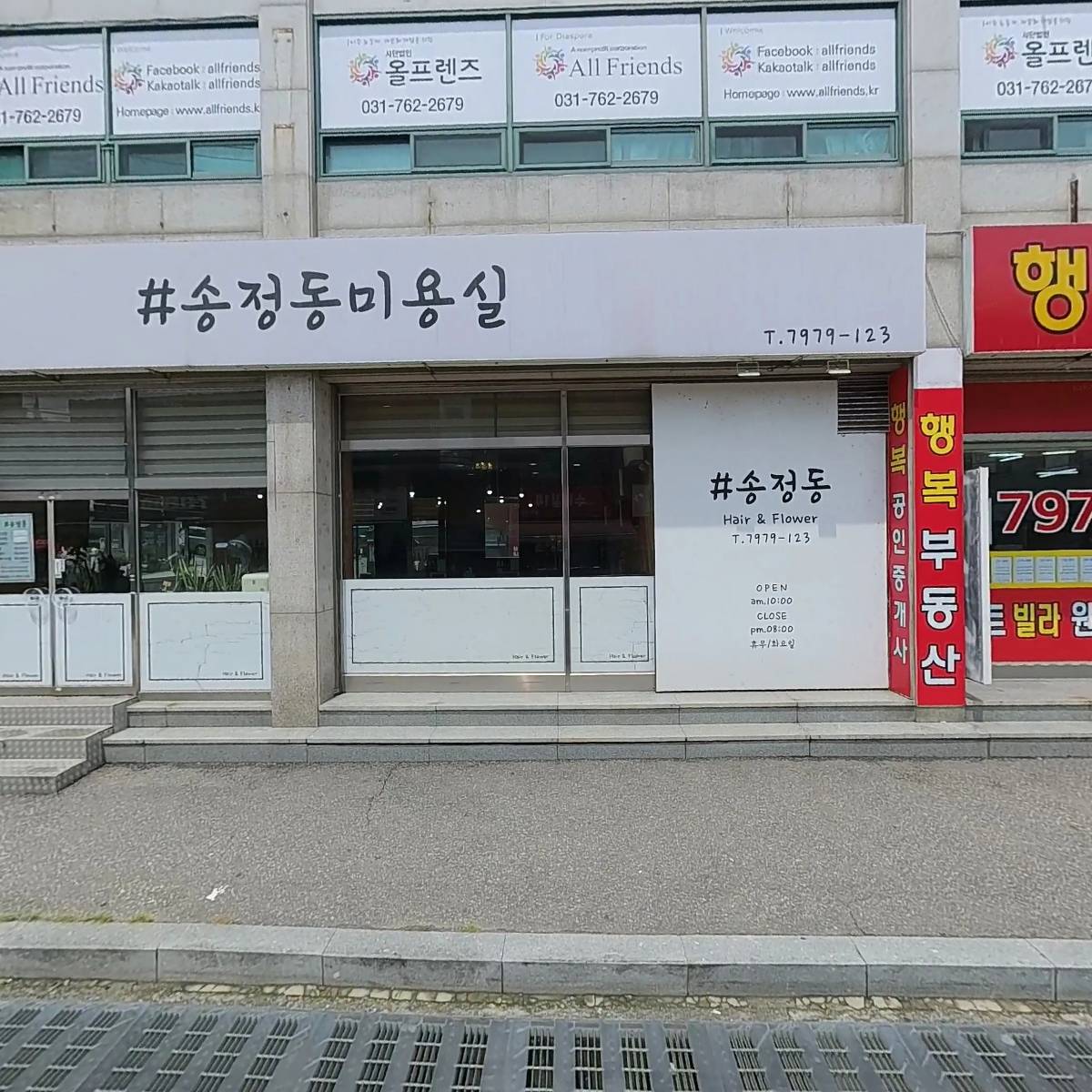 세븐일레븐 경기광주경화본점