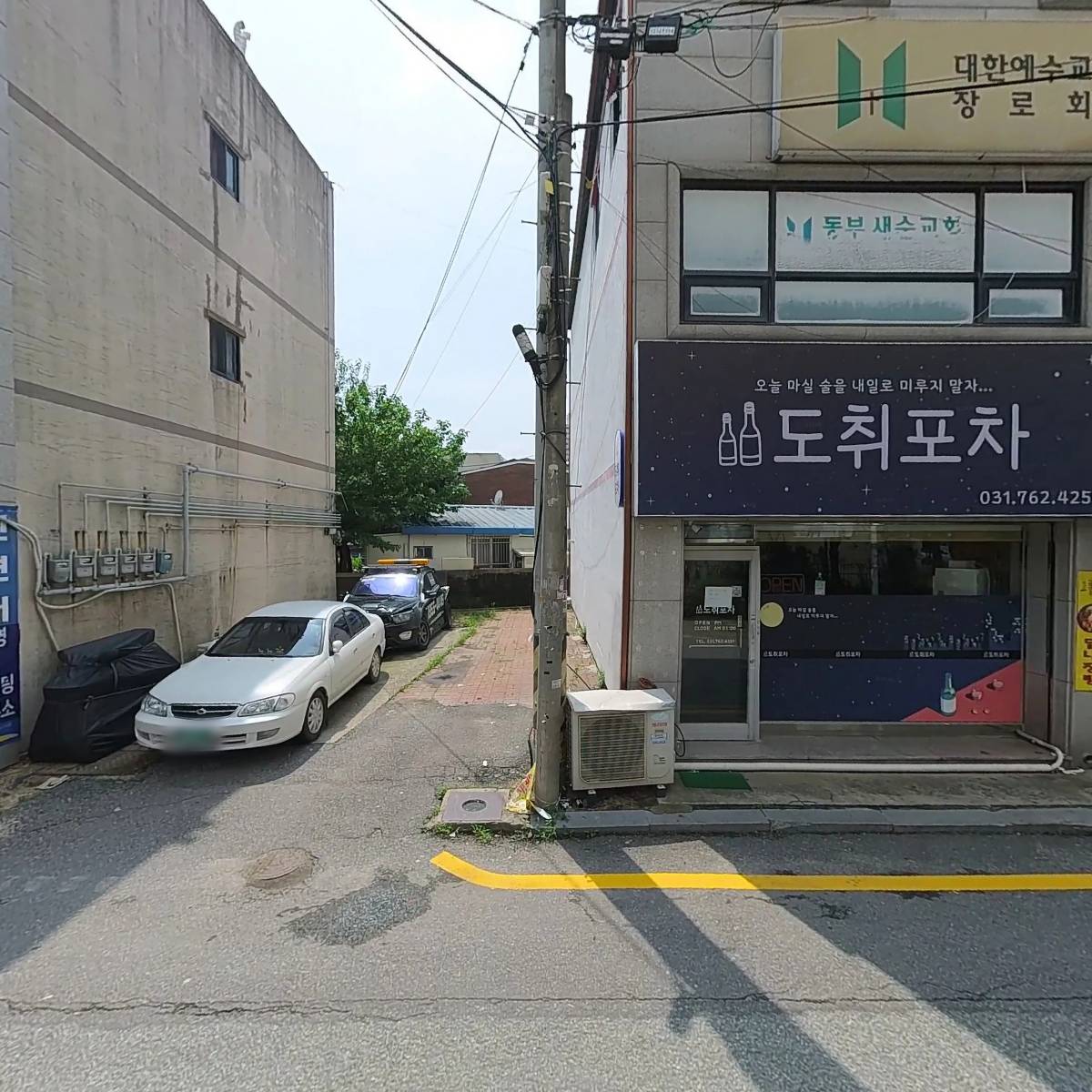 한국연합불교조계종 자미천궁_3