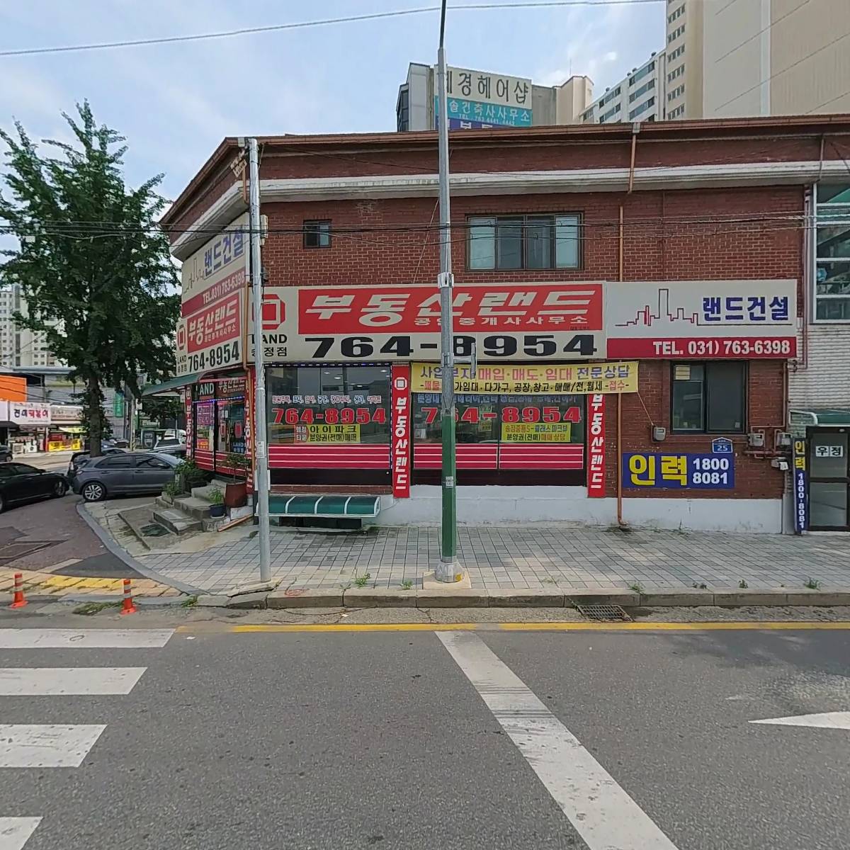 (주)지제이전국화물