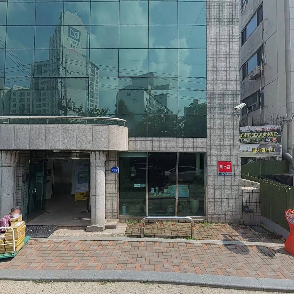 도서출판엠마오