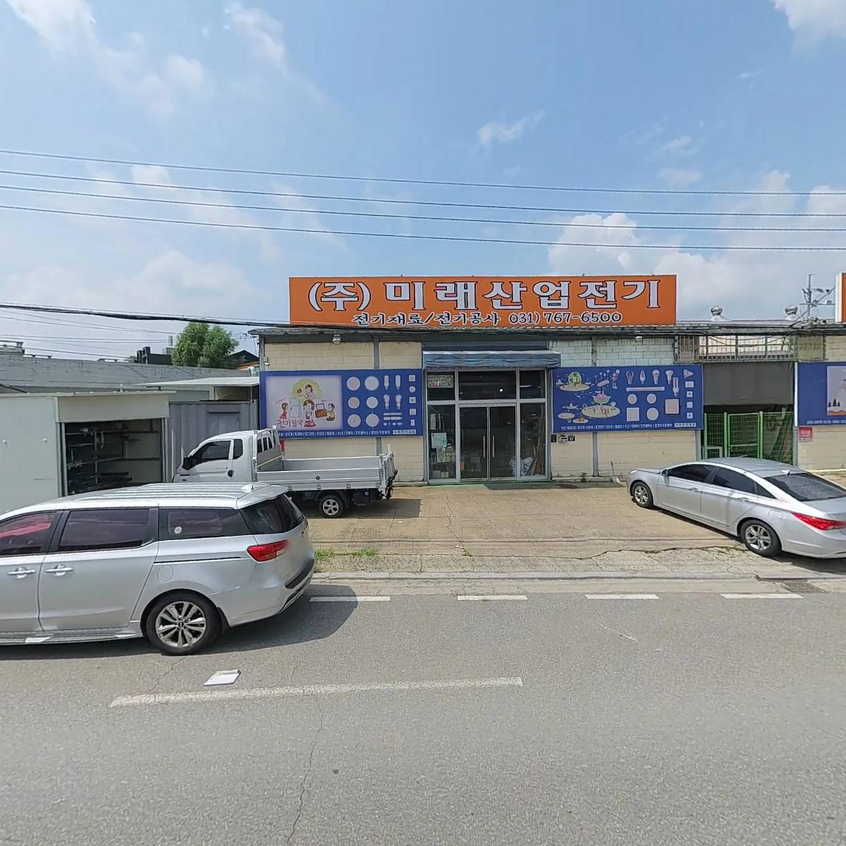 (주)이앤엘코리아_3