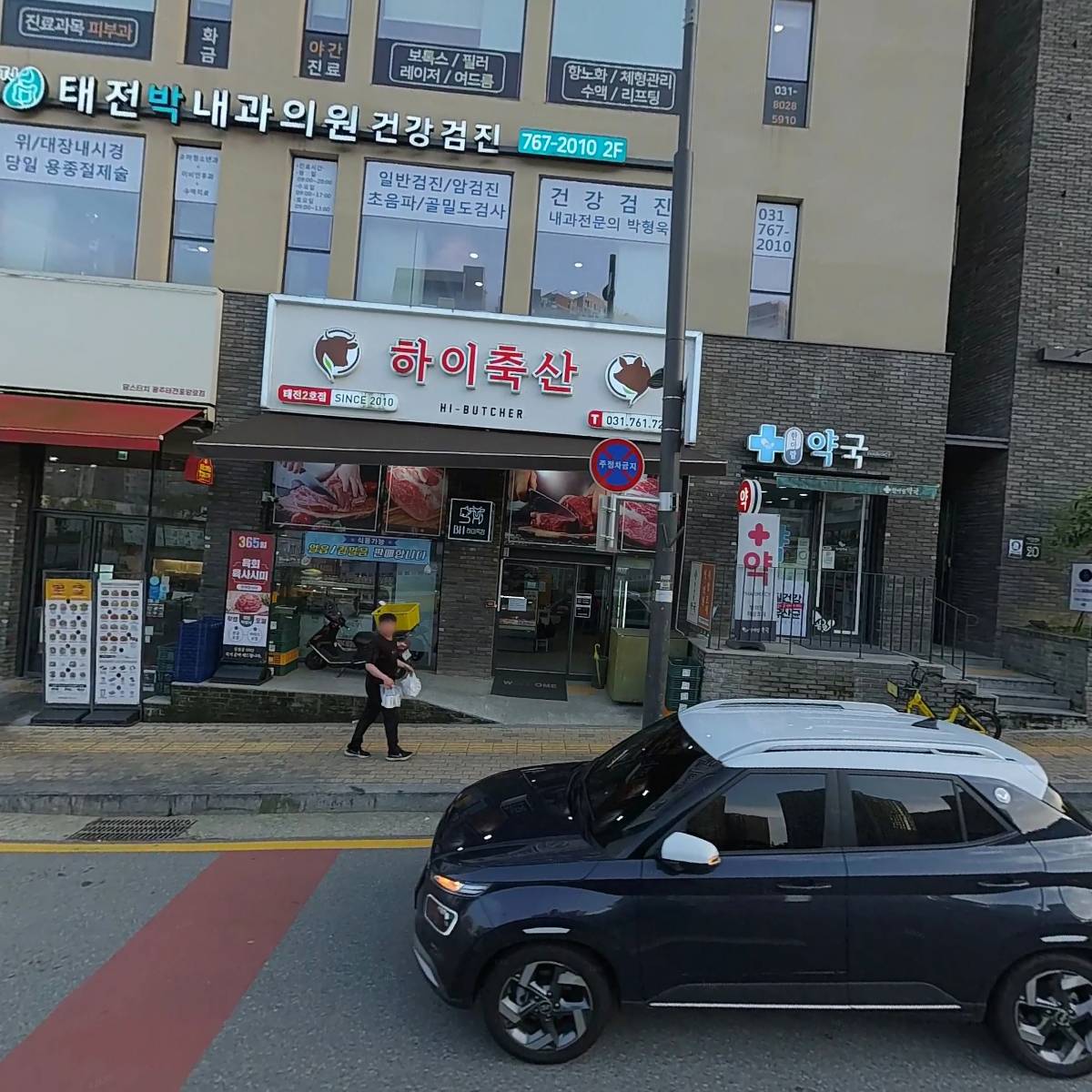 비에이치(BH)하이목장