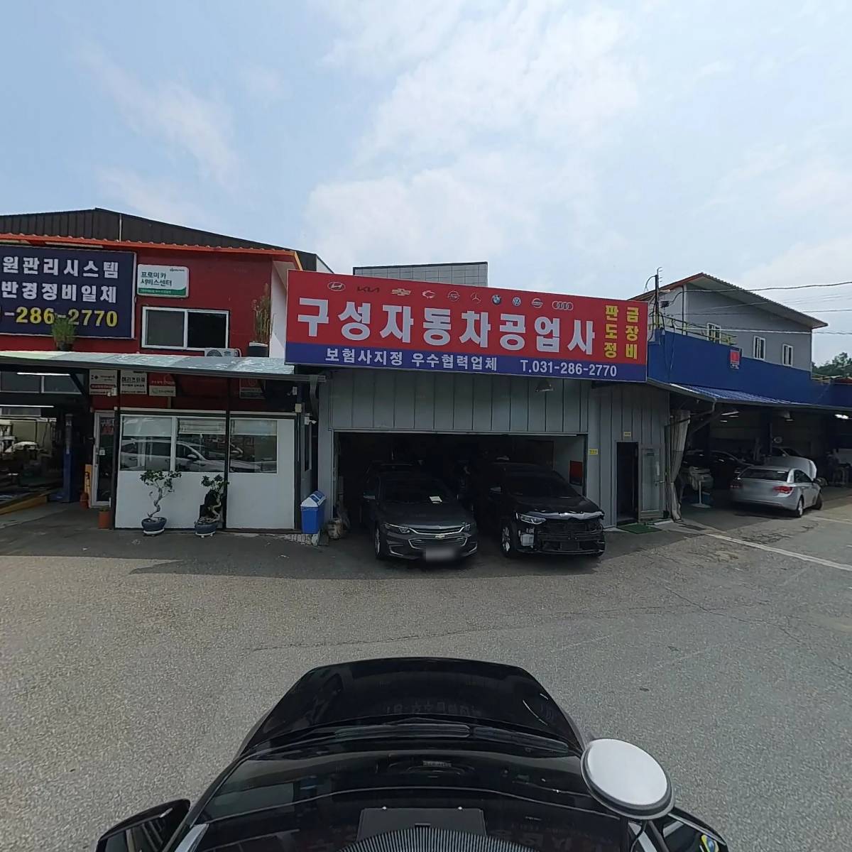 구성자동차공업사(주)_4