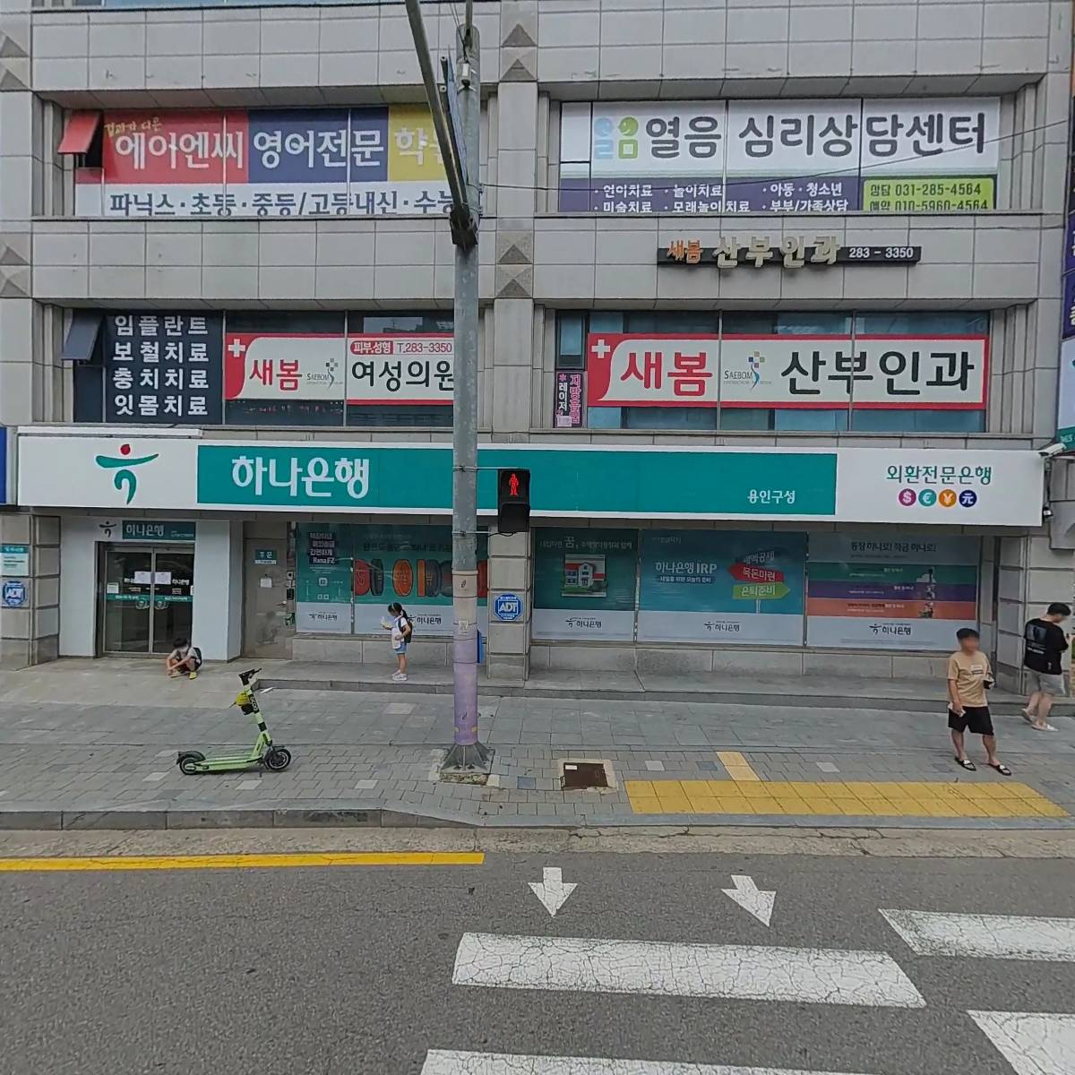 미래마취통증의학과의원