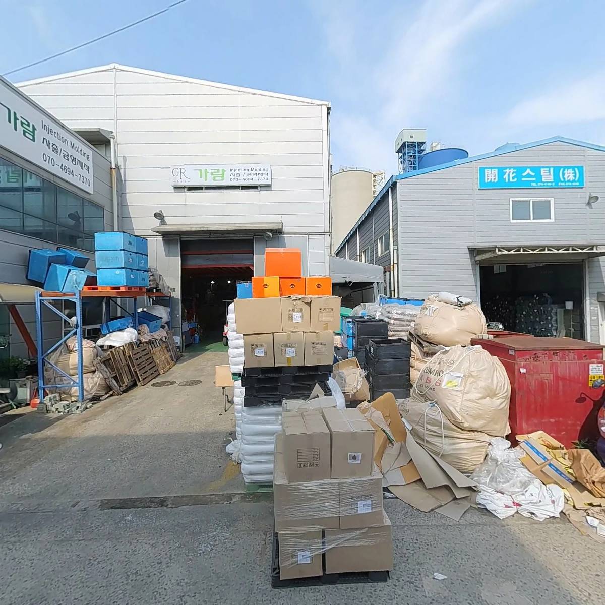 주식회사 진영산기