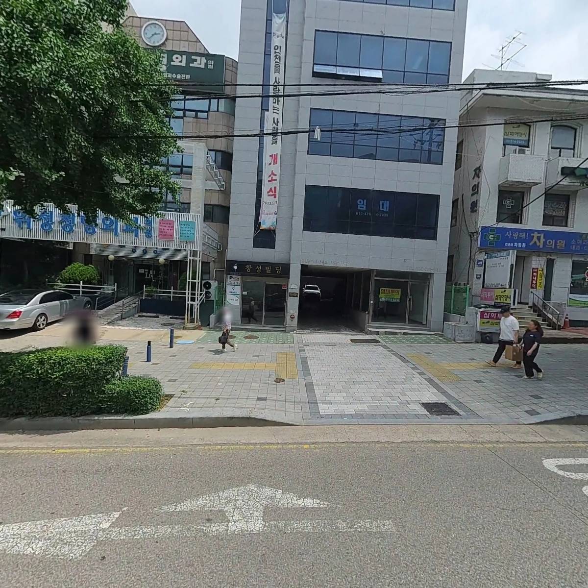 주)바른씨아이티