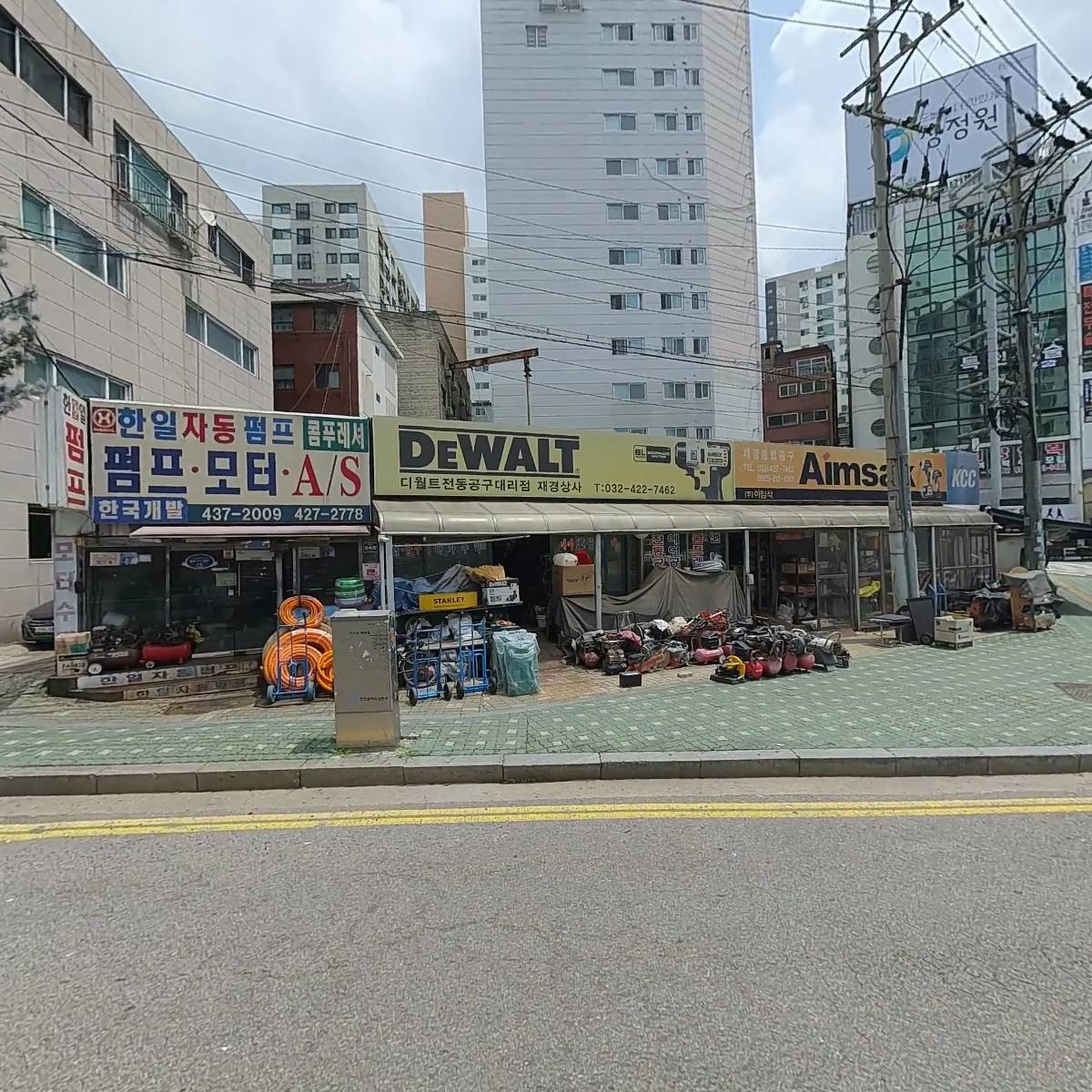 재경상사