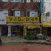 김밥천국